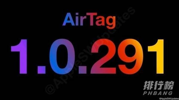 airtag最新固件_airtag如何更新固件