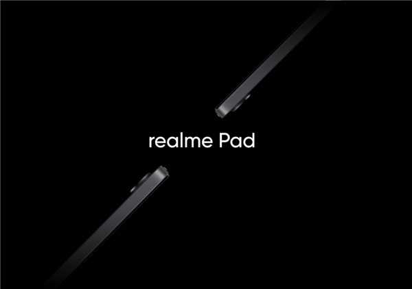 realmePad最新消息_realmePad即将发布