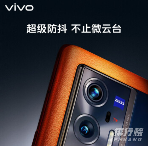 vivox70pro+传感器_vivox70pro+摄像头传感器