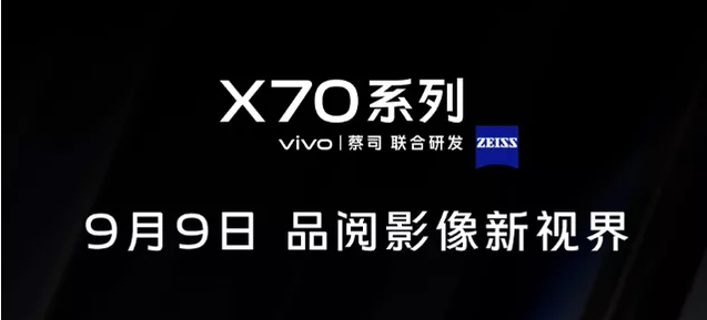 vivox70pro支持无线充电吗_支持多少w快充