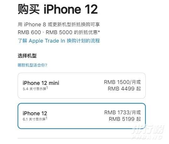 iphone 12价格直降千元_苹果12降价了吗最新信息