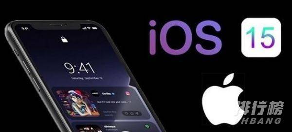 苹果12建议升级ios15吗_苹果12要不要升ios15