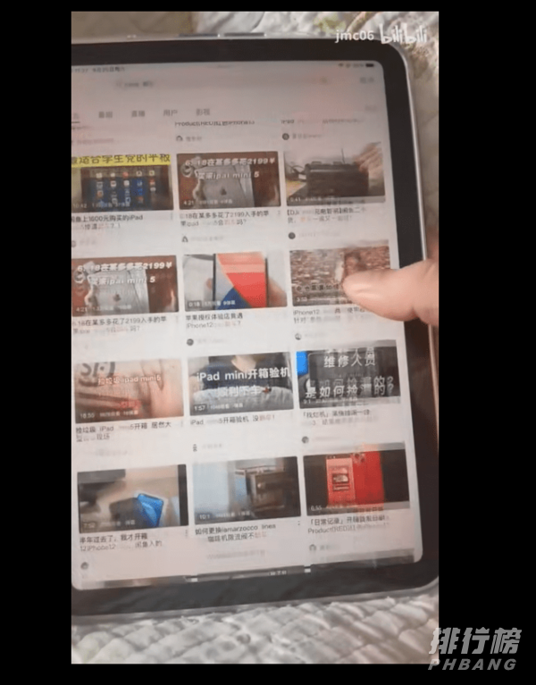 iPadmini6翻车_iPadmini6屏幕问题