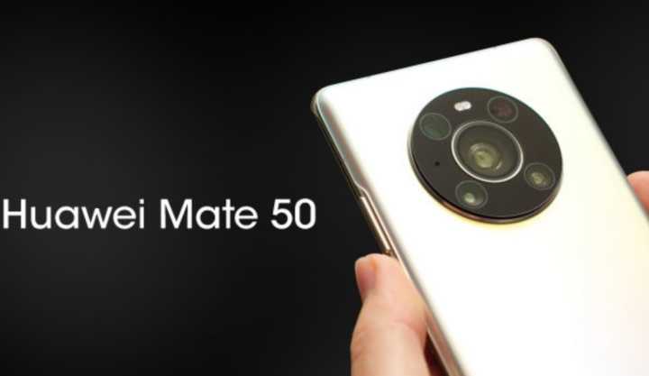 华为mate50系列几月份发布_华为mate50系列发布会时间
