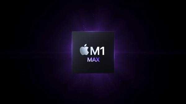 苹果M1Max芯片什么水平_苹果M1Max芯片什么级别