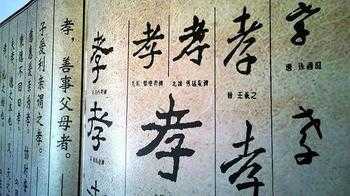 中国历史上十大著名的孝子-史上最著名孝子盘点