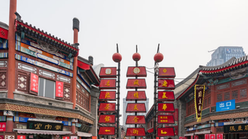 天津最值得去的10个景点-天津必玩的景点