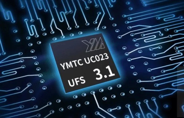 UFS4.0什么时候发布-UFS4.0最新消息