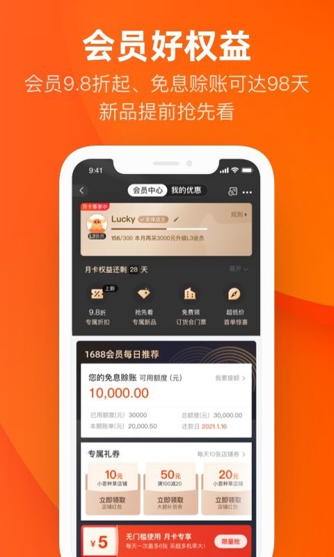 十大购物app-2022购物app排行榜