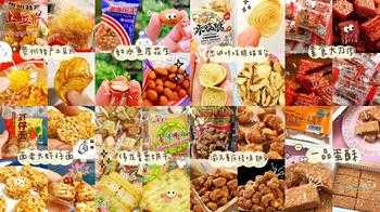中国十大零食批发市场-全国零食批发基地