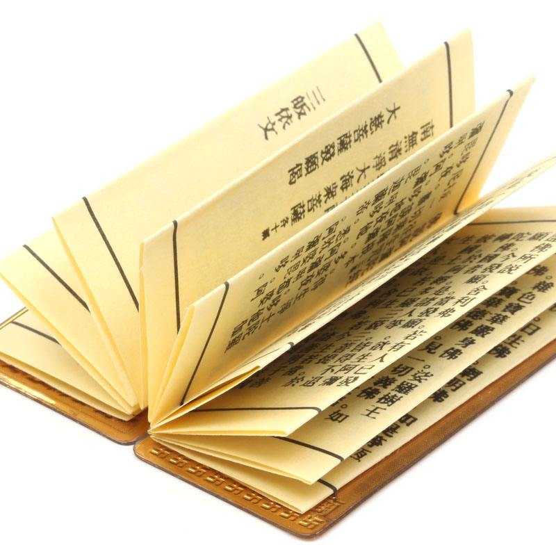 佛教十大经书-学佛必读的十大经典佛经