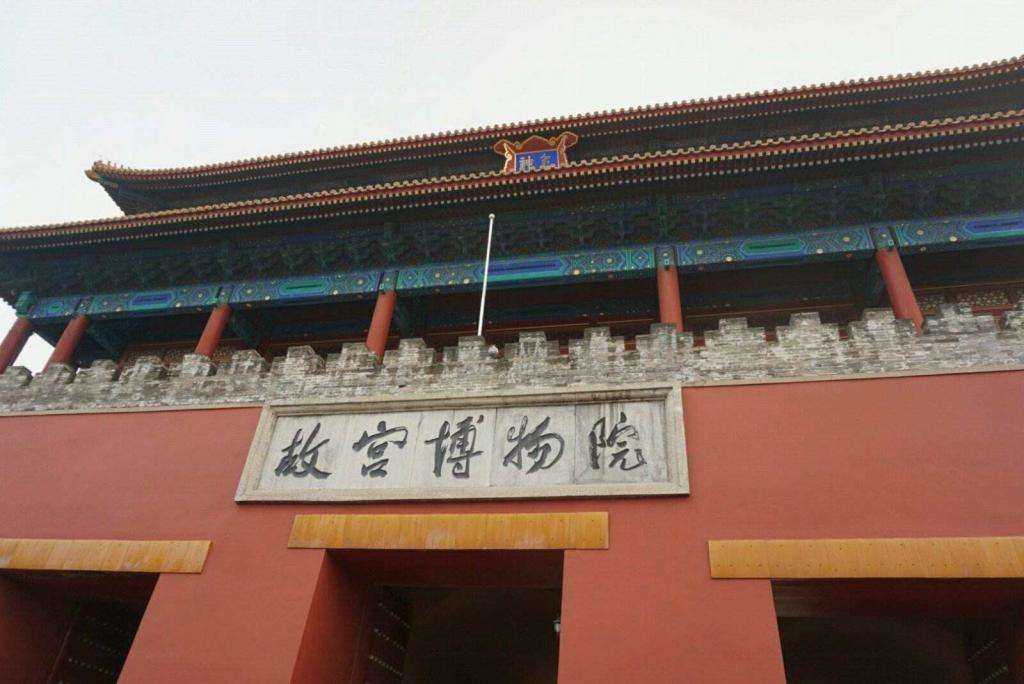 中国十大历史博物馆-中国最著名的十大历史博物馆