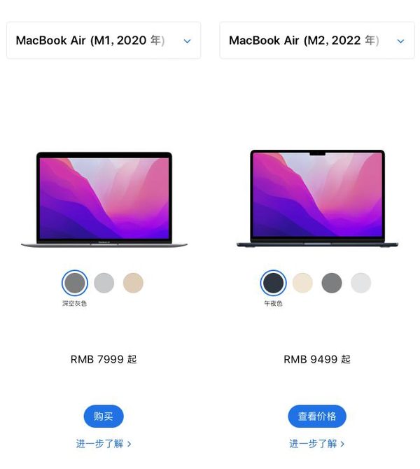 MacBook|MacBook Air M2值得买吗-MacBook Air M2怎么样