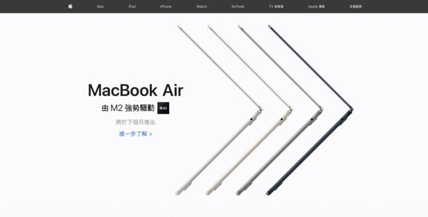 MacBook|MacBook Air M2值得买吗-MacBook Air M2怎么样
