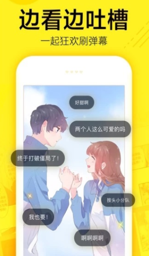 mimeiapp永久官网版(入口)下载