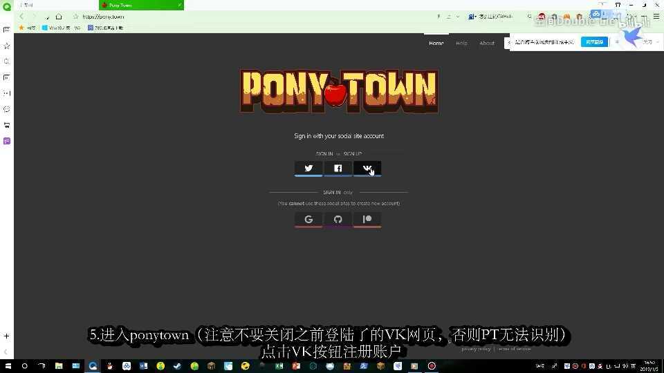 ponytown中文版下载