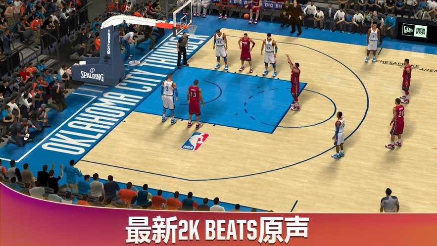 NBA2K20苹果版