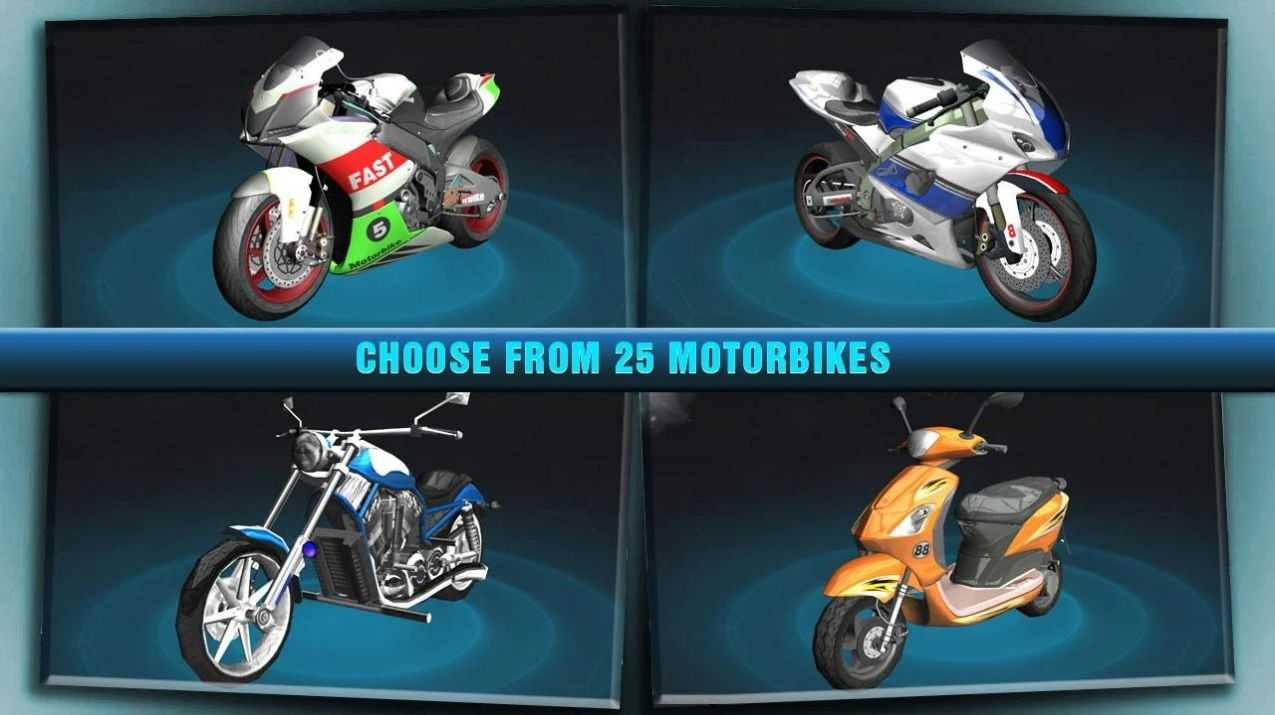 摩托车赛道模拟器中文版