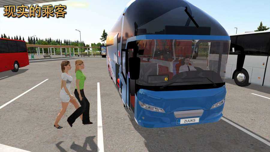 公交车模拟器ultimate2.0.2