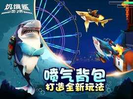 饥饿鲨世界国际服999999钻石