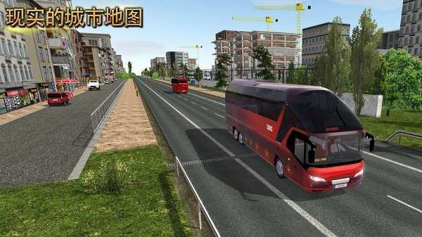 公交车模拟器2022破解版