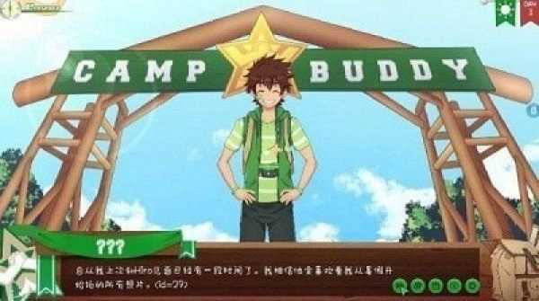Campbuddy教官线