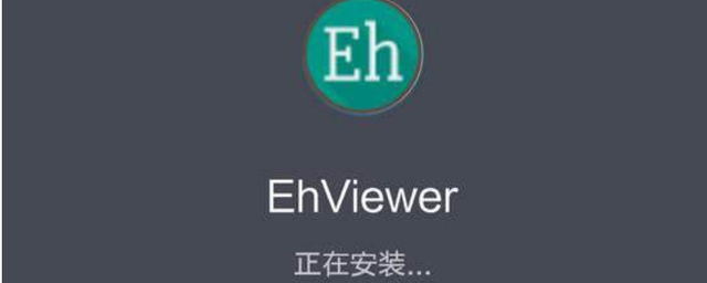 ehviewer版本(ben)合集(ji)
