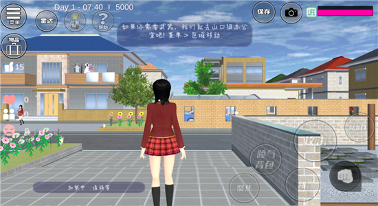 樱花校园模拟器2022年最新版中文版mod