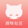 猫咪社区app2.0