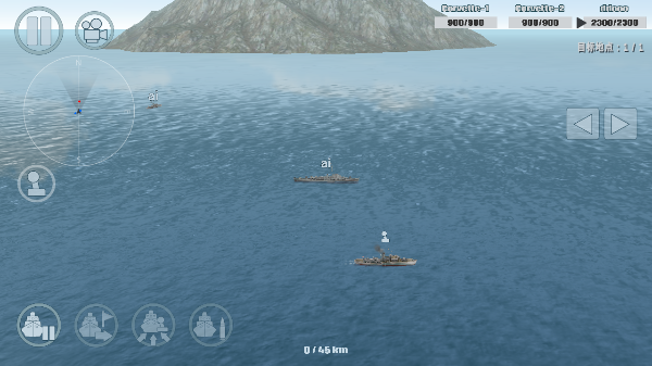 军舰战争单机游戏