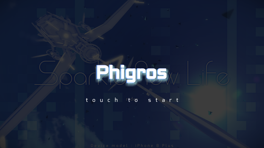 phigros下载2022最新版