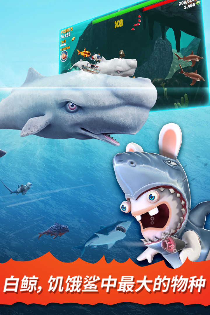 饥饿鲨进化最新修改器贝希摩鲨