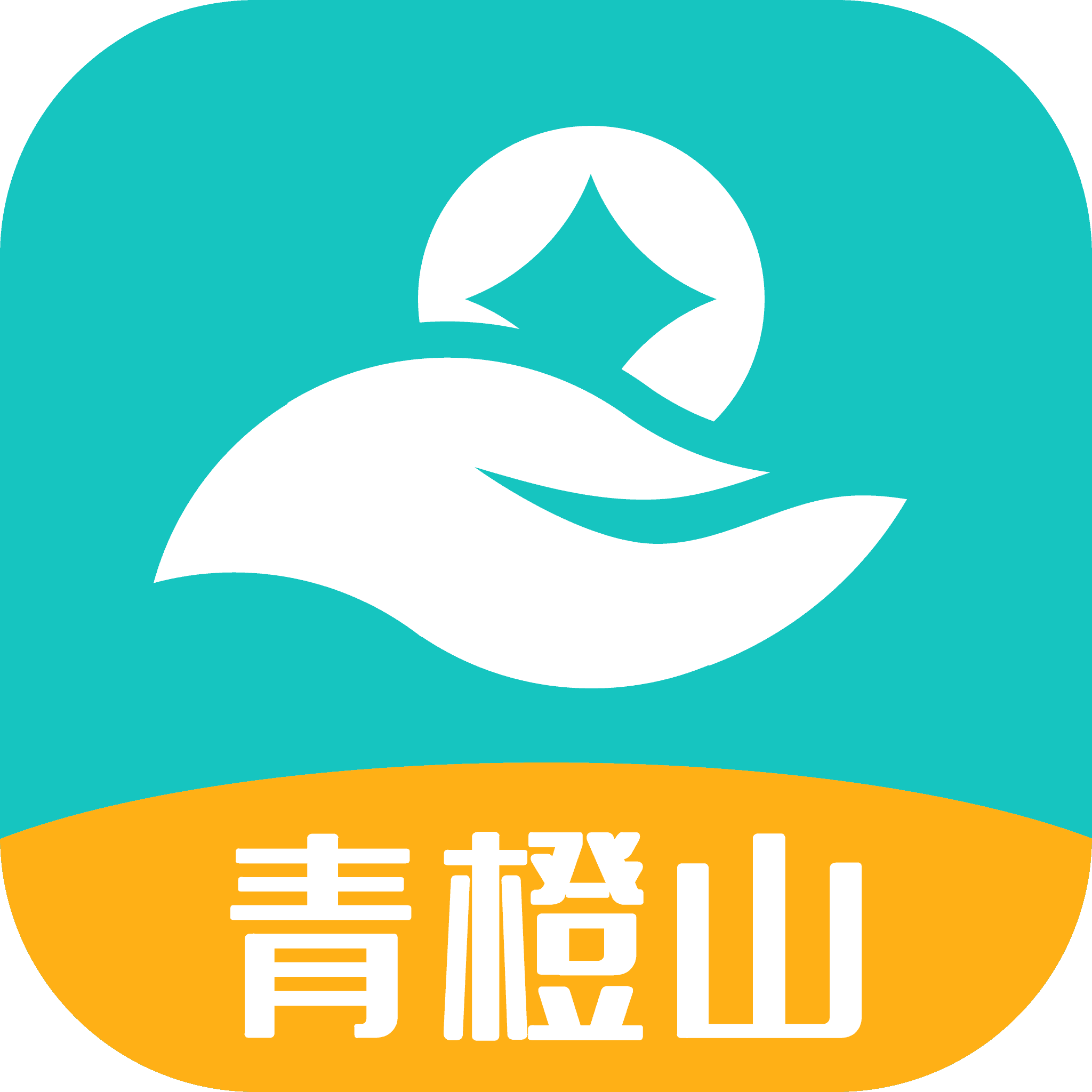 青城山借款app下载