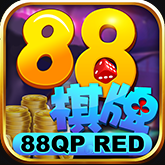 88qp棋牌app