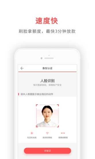 鑫梦享消费贷app