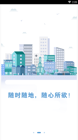 锦鲤秒贷官网版app