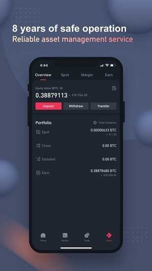 ZB(中币)交易平台app