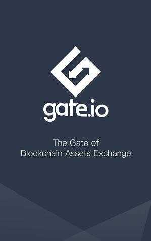 gate.io交易平台官方app