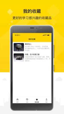 币昇app官网版