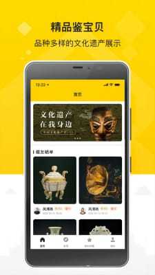 币昇app官网版