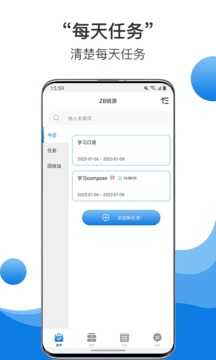中币下载官方app
