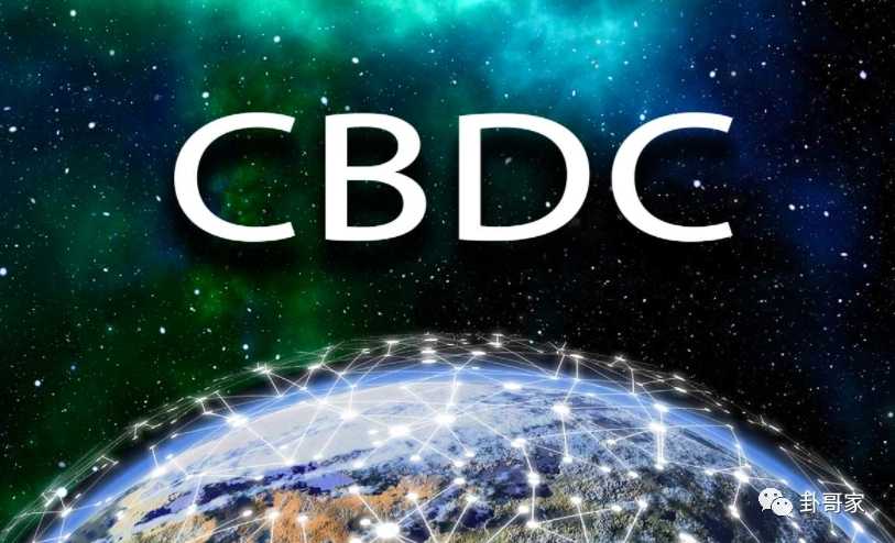cbdc交易平台