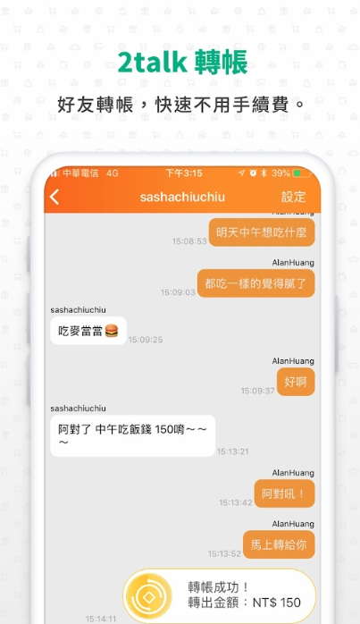 ezpay钱包app下载