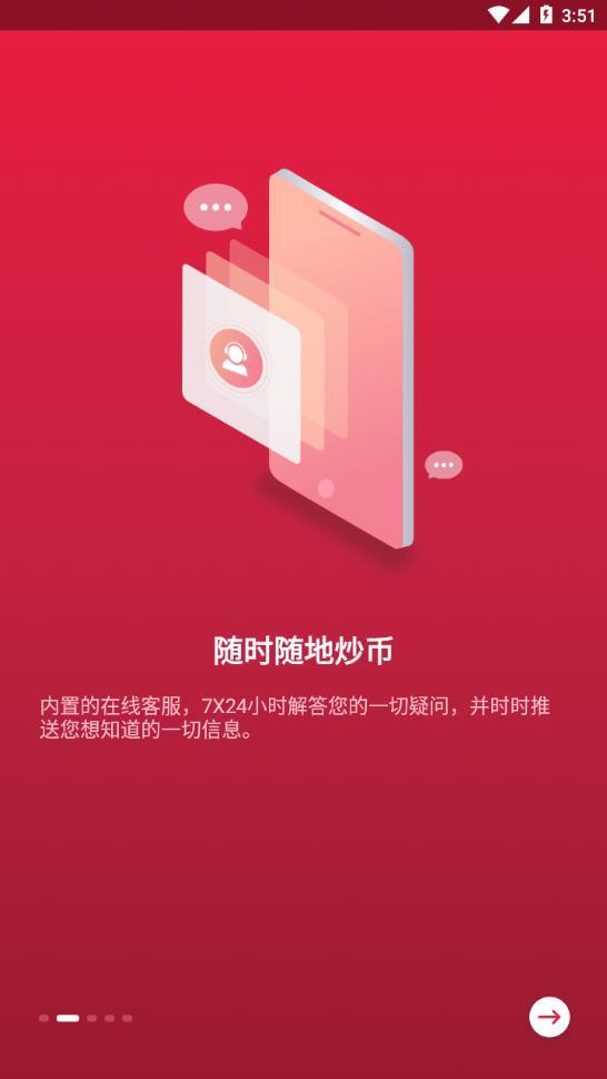 ZB中币app下载
