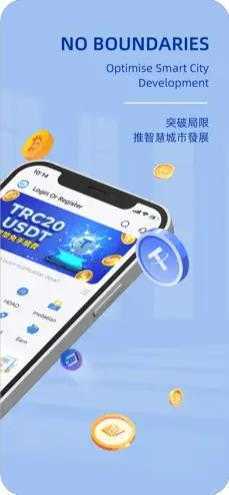 香港交易所app