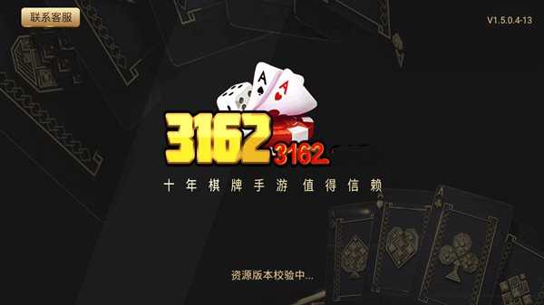 sohoo poker官网安卓
