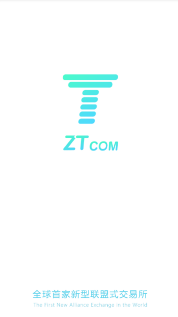 zt交易所app官网最新版本