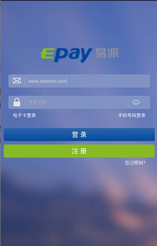 ebpay钱包app(附注册教程)