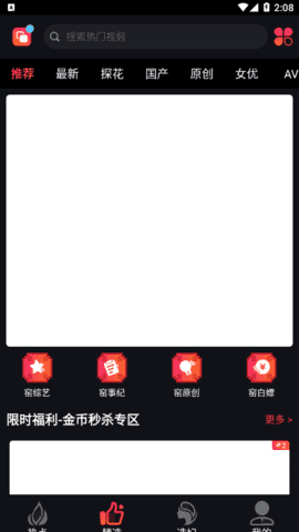 窑池app