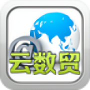 云数贸App新版3.0
